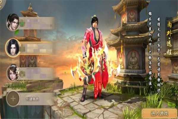 天龍八部手游新手怎么升級(jí)，主線任務(wù)經(jīng)驗(yàn)多（參加活動(dòng)獎(jiǎng)勵(lì)多）