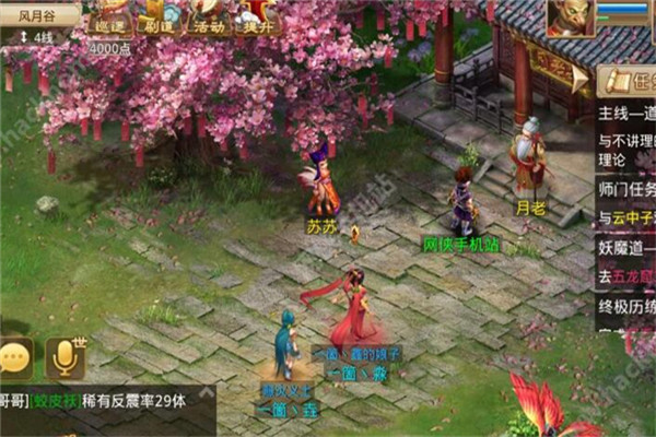 問道手游飛升多少級，125級以上（親密度3萬以上）