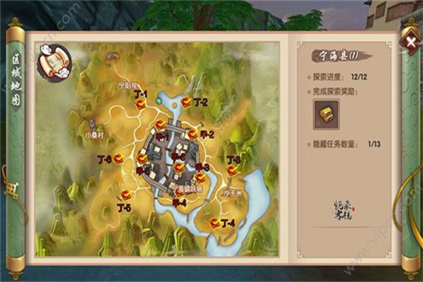 尋仙手游頂級多少，等級上限為75級（主線任務(wù)升級快）