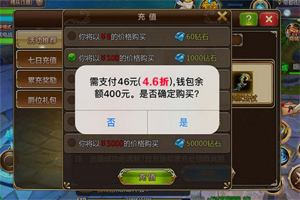 小7手游怎么樣，主打極致福利特色（折扣減免或返利優(yōu)惠）