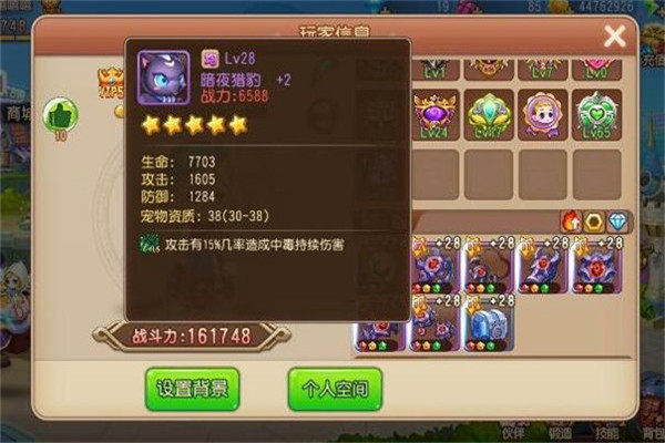 小7手游怎么樣，主打極致福利特色（折扣減免或返利優(yōu)惠）