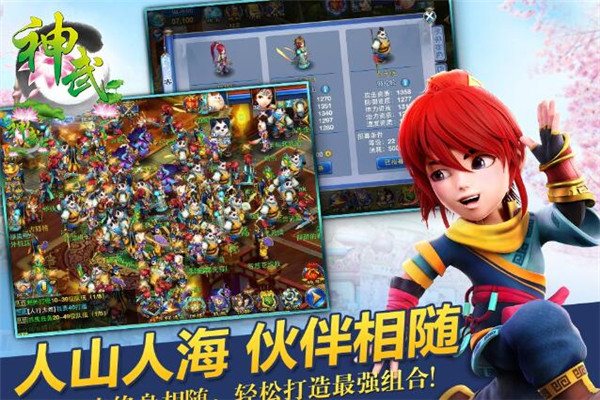 神武手游都有哪些職業(yè)，3大種族9個門派（玩法豐富畫風(fēng)清新）