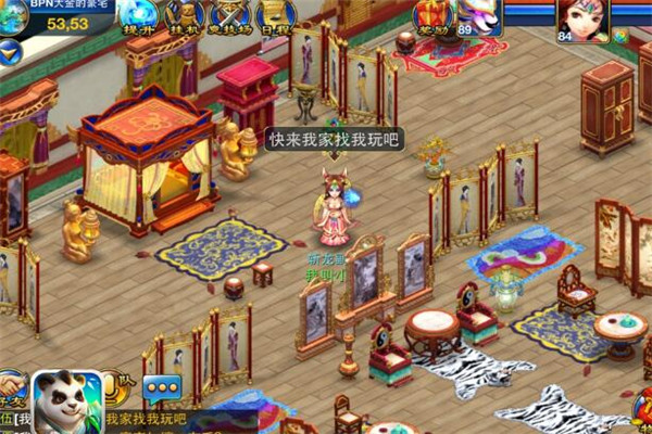 神武手游都有哪些職業(yè)，3大種族9個門派（玩法豐富畫風(fēng)清新）