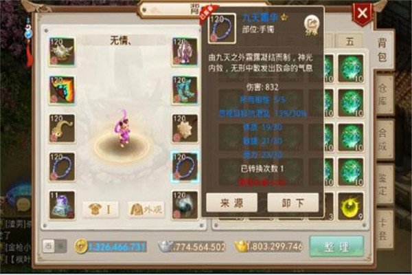 手游私服平臺有哪些，狂玩游戲盒子（福利高游戲多）