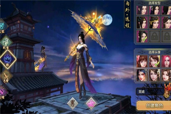 天龍八部手游官網(wǎng)下載要充錢嗎，免費下載（皮膚裝備要充錢）