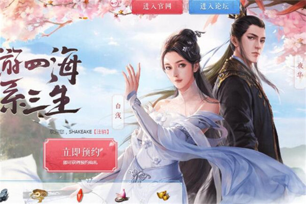 三生三世十里桃花手游好玩嗎，3D劇情動畫（新奇的劇情體驗）