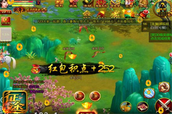 征途手游禮包大全怎么領取，關注官網（不定期更新的）