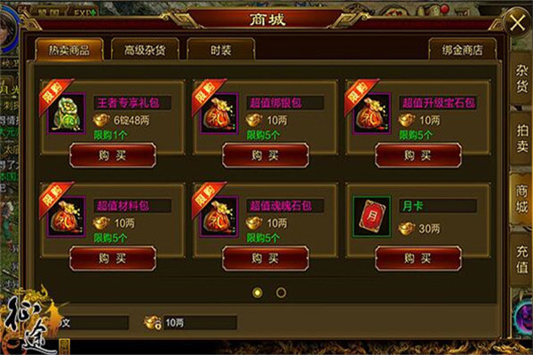 征途手游禮包大全怎么領取，關注官網（不定期更新的）