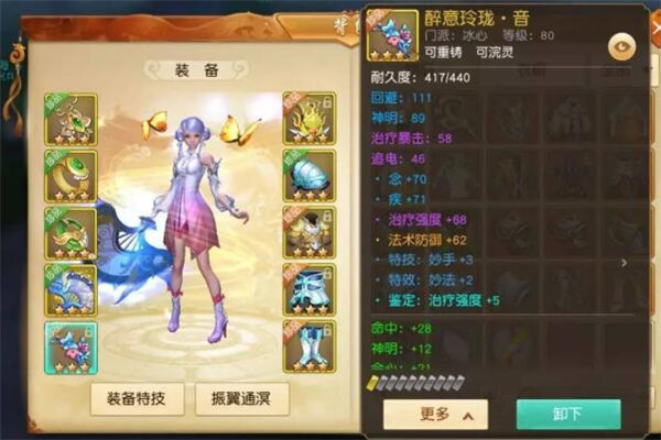 無雙傳奇手游該怎么玩，明確定位和目標（獲得更多經(jīng)驗收益）