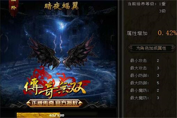 無雙傳奇手游該怎么玩，明確定位和目標（獲得更多經(jīng)驗收益）