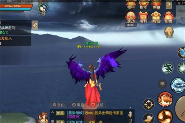手游天下如何強化裝備，日月藏溟鉆（獲取更多材料）