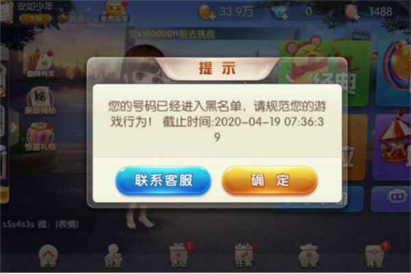 淘手游官網(wǎng)和交易貓哪個(gè)好，交易貓（商品多種類豐富）
