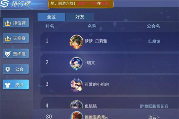 淘手游官網(wǎng)和交易貓哪個(gè)好，交易貓（商品多種類豐富）