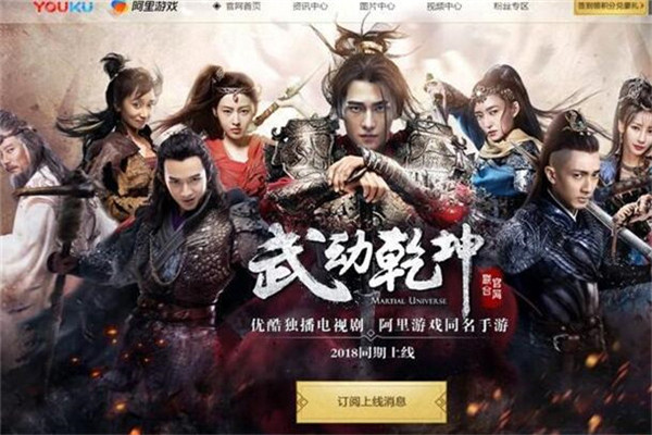 武動乾坤手游戰(zhàn)斗系統(tǒng)怎么樣，各種戰(zhàn)斗玩法（震撼視覺享受）