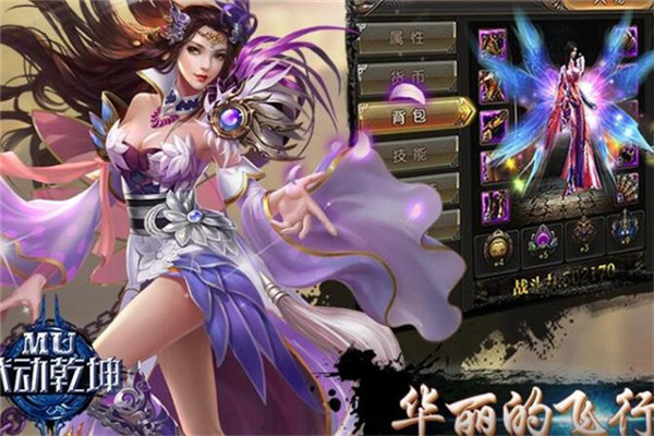 武動乾坤手游戰(zhàn)斗系統(tǒng)怎么樣，各種戰(zhàn)斗玩法（震撼視覺享受）