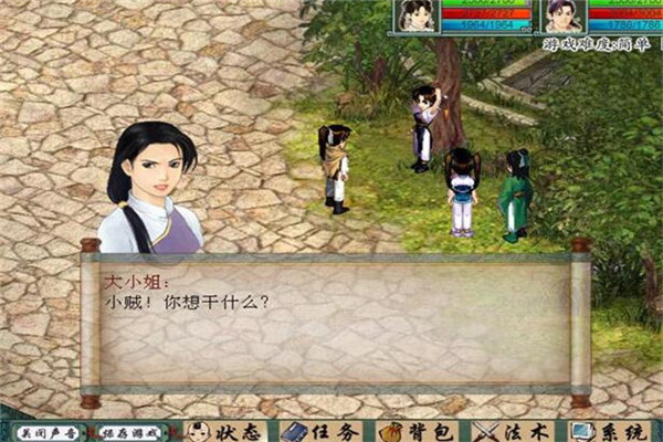 新仙劍奇?zhèn)b傳手游怎樣提升戰(zhàn)力，刷副本（獲取更多經(jīng)驗(yàn)）