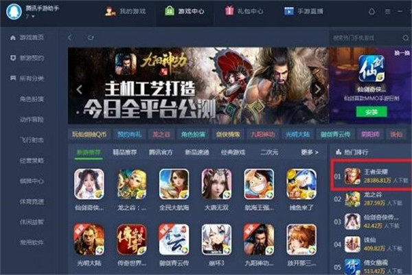 手游代理平臺(tái)有哪些，騰訊手游（百款游戲任意選）