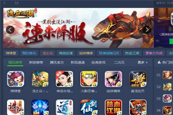 手游代理平臺(tái)有哪些，騰訊手游（百款游戲任意選）