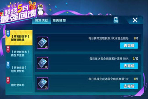 手游之家APP怎么樣，隨時隨地的快樂（創(chuàng)造更多價值）