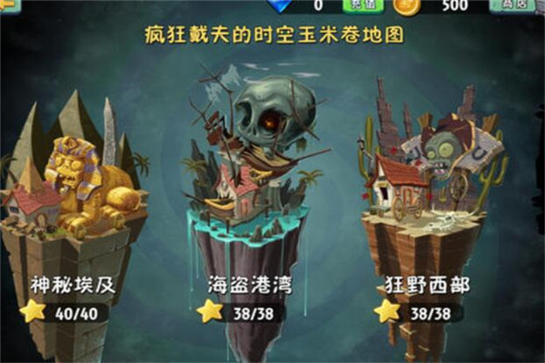 手游之家APP怎么樣，隨時隨地的快樂（創(chuàng)造更多價值）