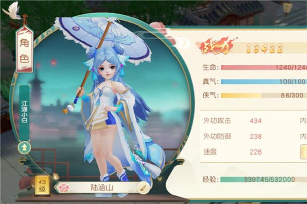 神雕俠侶手游怎樣升級快，跟著任務(wù)走（建議組隊完成）