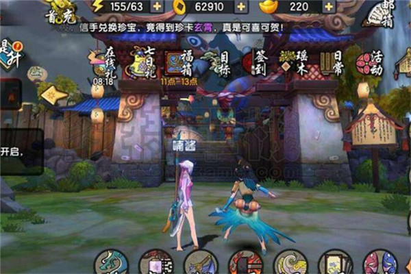 仙劍奇?zhèn)b傳手游怎么樣，仙劍題材精品（融合各種新元素）