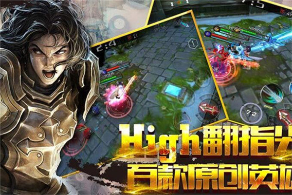 手游吧什么競技類游戲好玩，自由之戰(zhàn)（高貴冷艷）