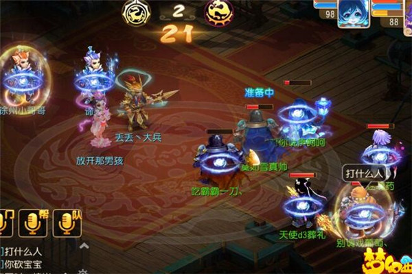 夢幻手游官網(wǎng)收費嗎，點卡收費（可全天候掛機）