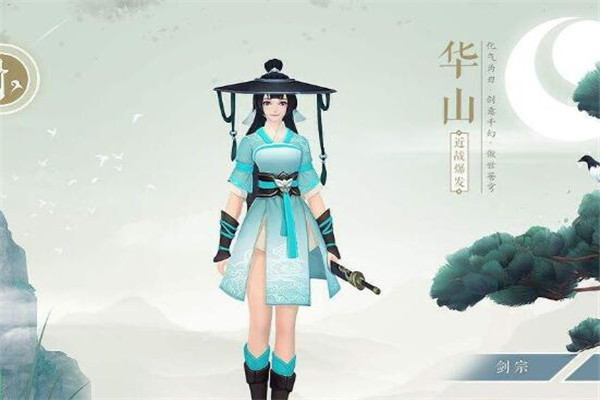 新笑傲江湖手游官網(wǎng)該怎么玩，做好職業(yè)選擇（積累經(jīng)驗(yàn)）