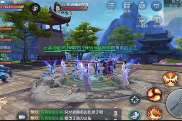 天下3手游平民選什么角色，羽毛和荒火（威力十足）