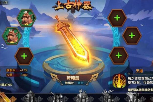 軒轅劍手游什么職業(yè)好，靈劍（關(guān)注職業(yè)培養(yǎng)）
