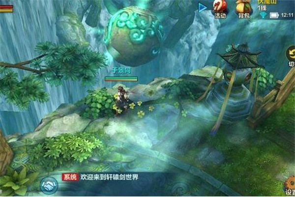 軒轅劍手游什么職業(yè)好，靈劍（關(guān)注職業(yè)培養(yǎng)）