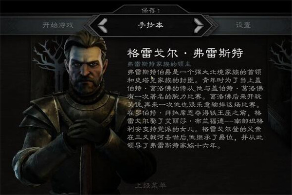 權(quán)力的游戲手游劇情設(shè)計(jì)怎么樣，恢弘壯麗場(chǎng)景（操作簡(jiǎn)單）