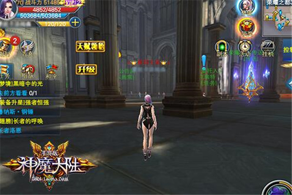神魔大陸手游好不好玩，魔幻史詩世界（3A大制作）