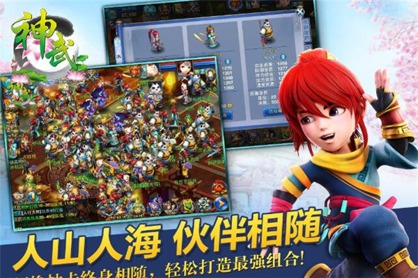 神武手游吧有什么門派，武侯府、曜華城（打擊能力強(qiáng)）