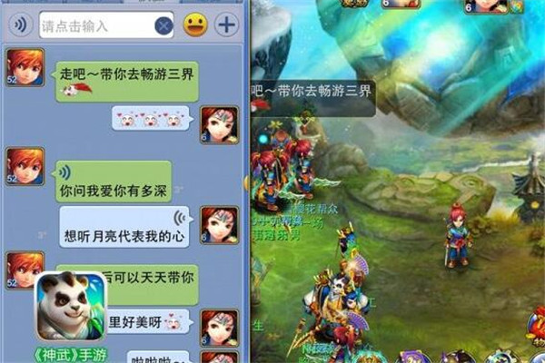 神武手游吧有什么門派，武侯府、曜華城（打擊能力強(qiáng)）