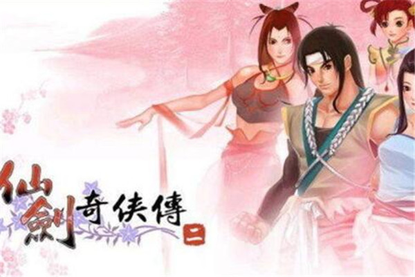 仙劍奇?zhèn)b傳2怎么煉蠱，獲取資源（不斷生產(chǎn)）