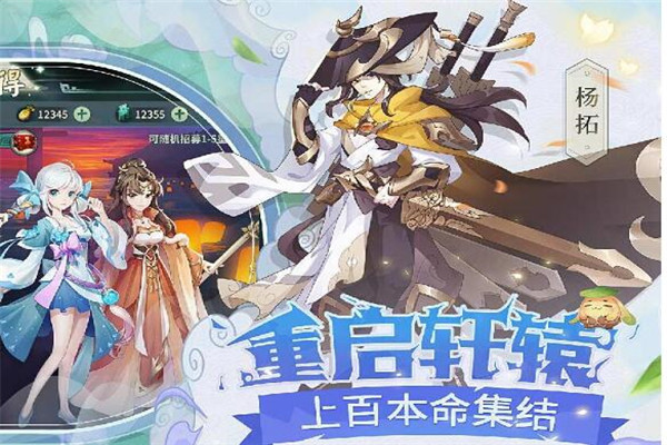 軒轅恨長生好玩嗎，自由暢快的游戲（火力全開）