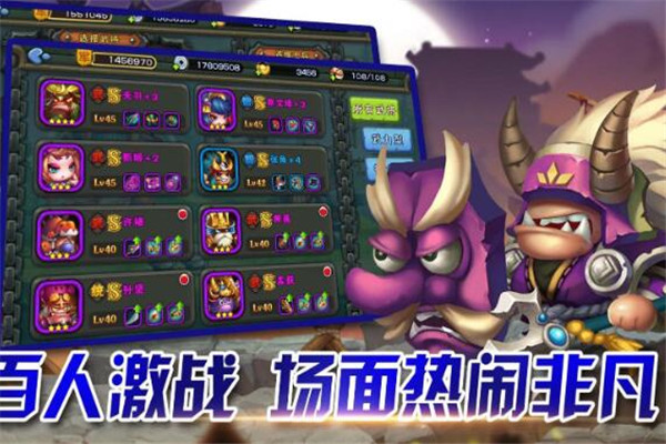 貓三國無限版好玩嗎，橫跨整個中原（殲滅對方力量）