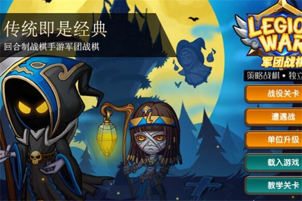 元游軍棋好玩嗎，多元化游戲內(nèi)容（好玩四國軍棋）