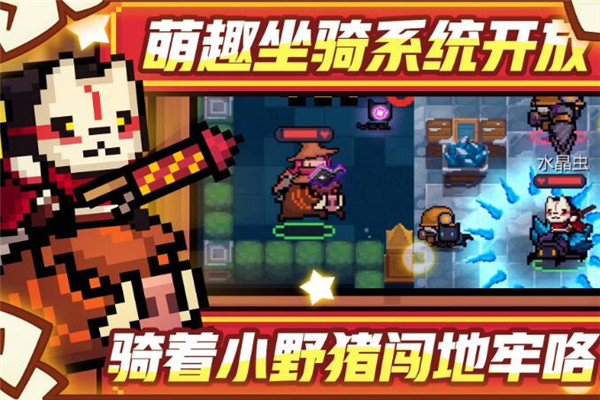 元?dú)怛T士聯(lián)機(jī)版好玩嗎，多人聯(lián)機(jī)（合理隊(duì)伍搭配）