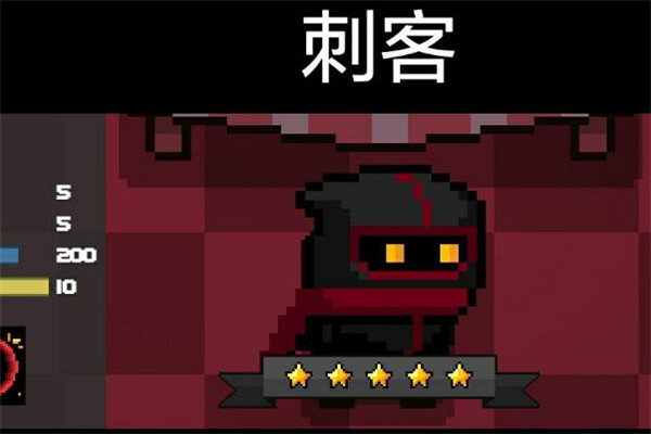 元氣騎士百度版好玩嗎，探索地牢（獲取奇異武器）