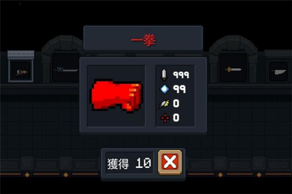 元?dú)怛T士好玩嗎，對(duì)付外星物種（獲取道具支持）