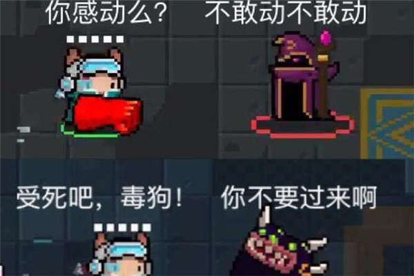 元?dú)怛T士好玩嗎，對(duì)付外星物種（獲取道具支持）