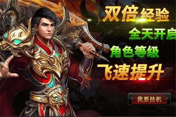 屠龍戰(zhàn)神百抽版好玩嗎，免費(fèi)暢玩（真實(shí)打擊感）